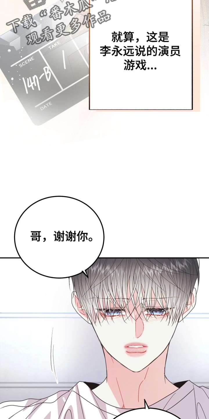 第80话30
