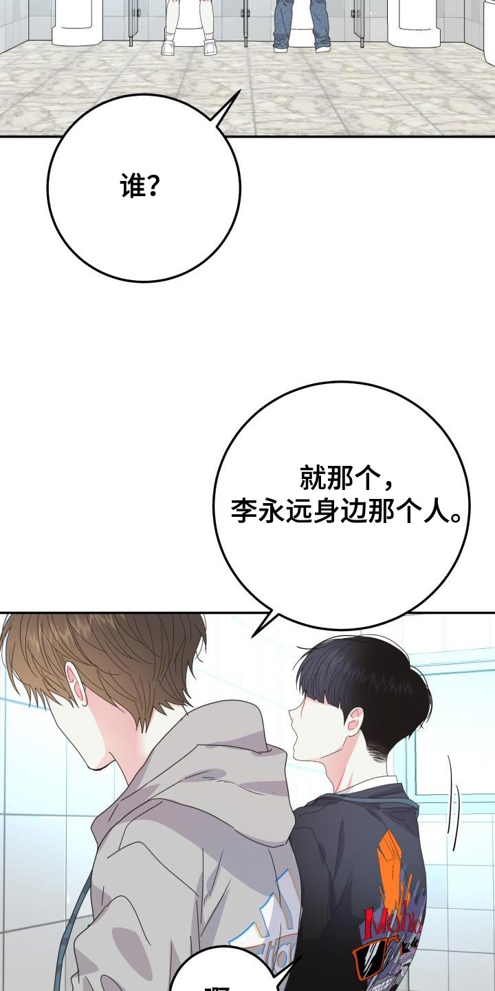第62章：【番外】我绝对不会放手7