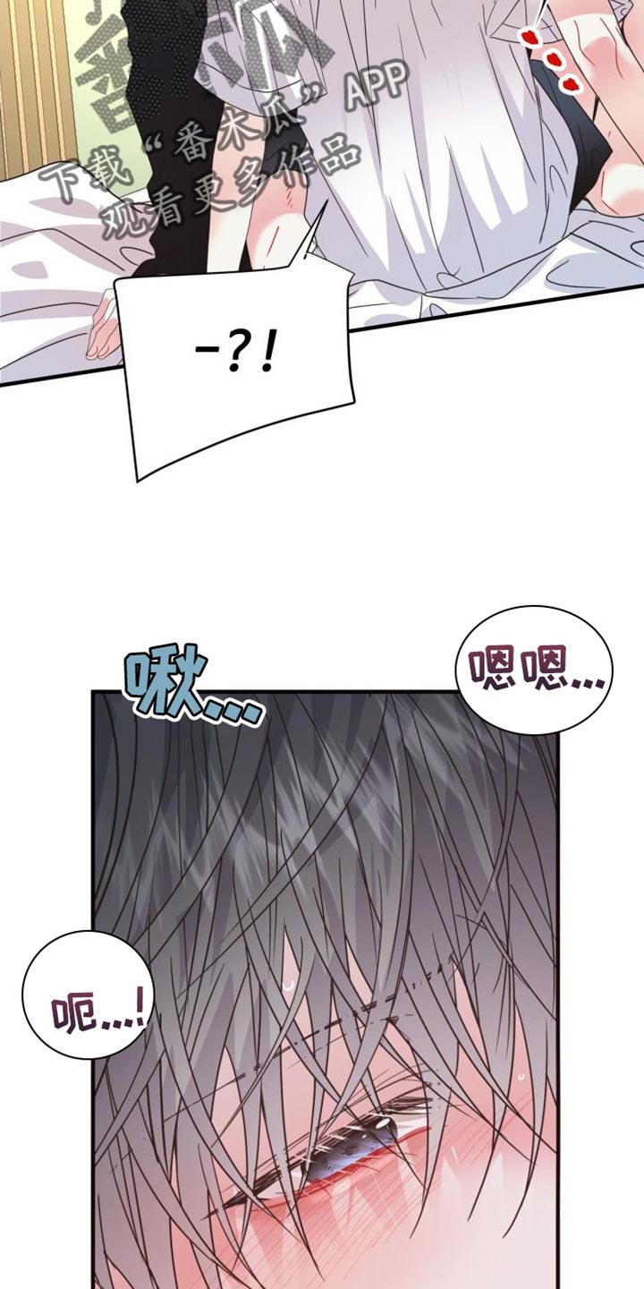 第68章：【番外】不能发出声音9