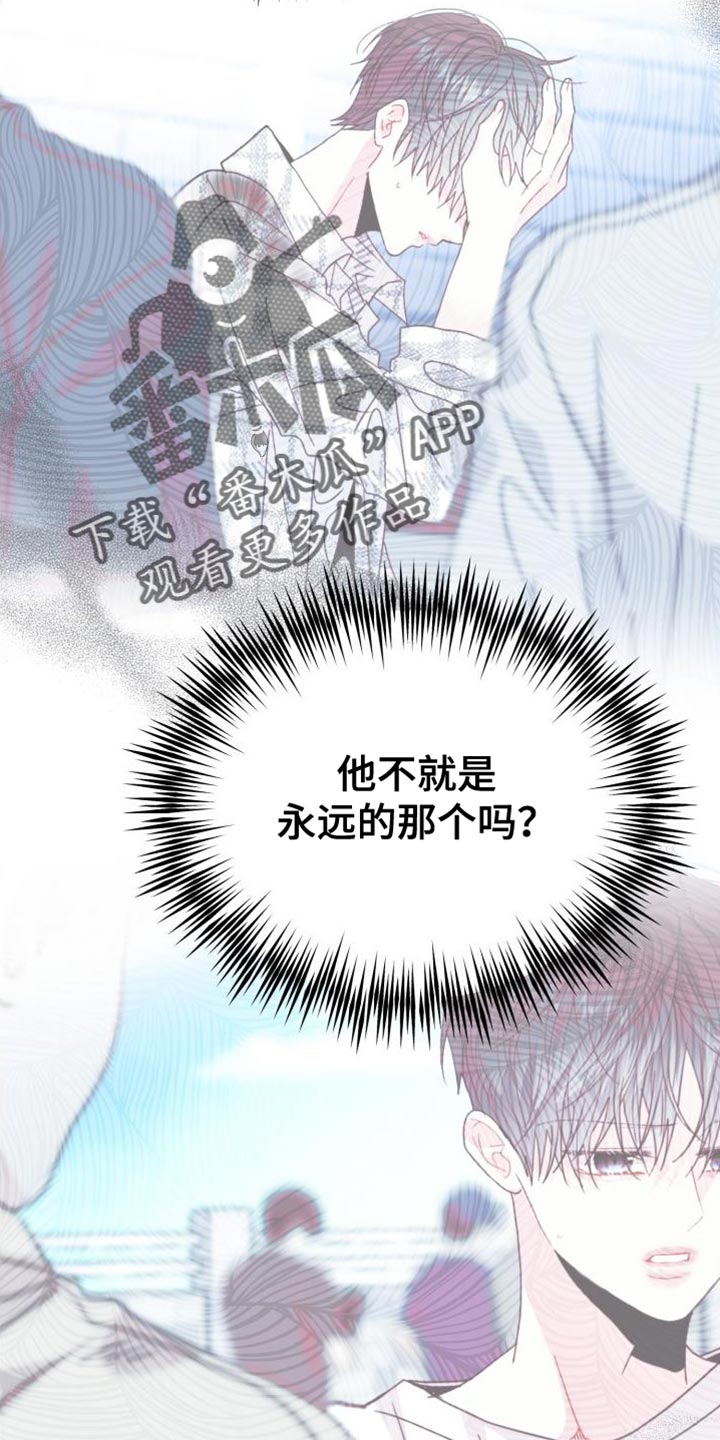 第67章：【番外】感情戏7