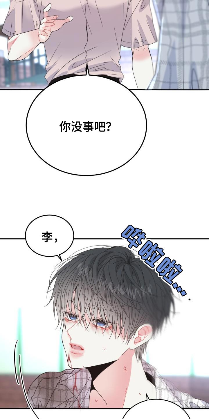 第64章：【番外】晕倒30