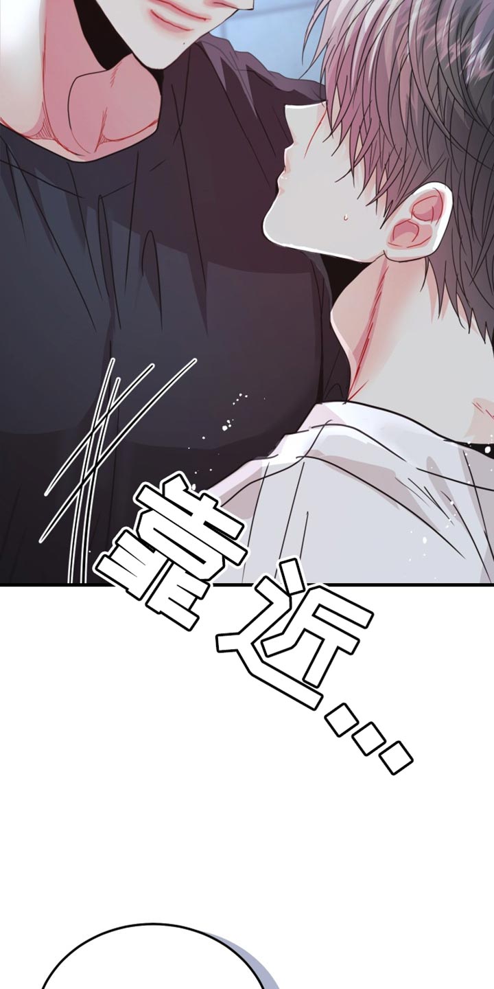 第66章：【番外】被咖啡弄脏了27