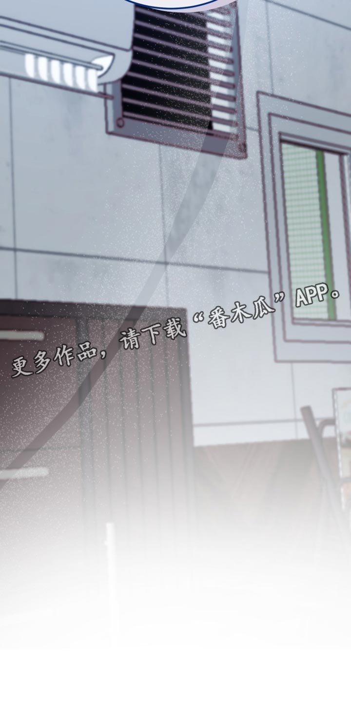 第66章：【番外】被咖啡弄脏了36