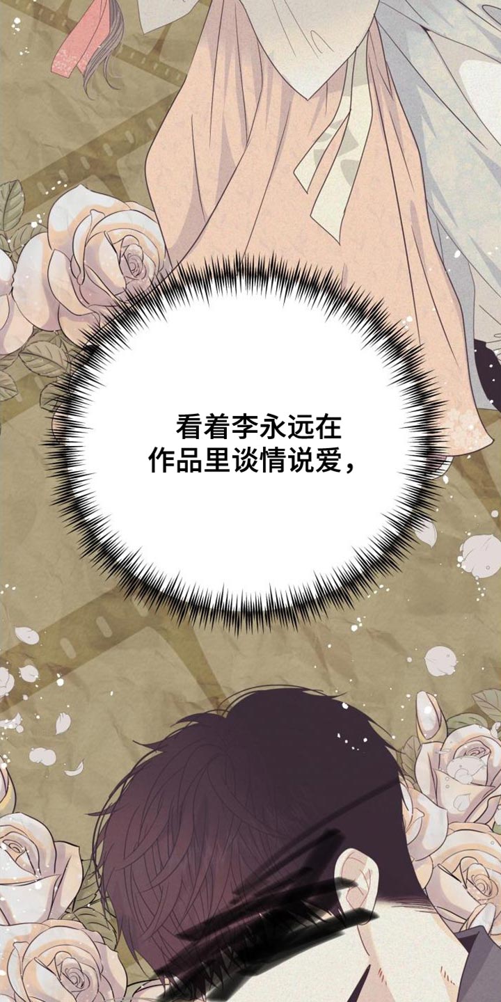 第68章：【番外】不能发出声音2