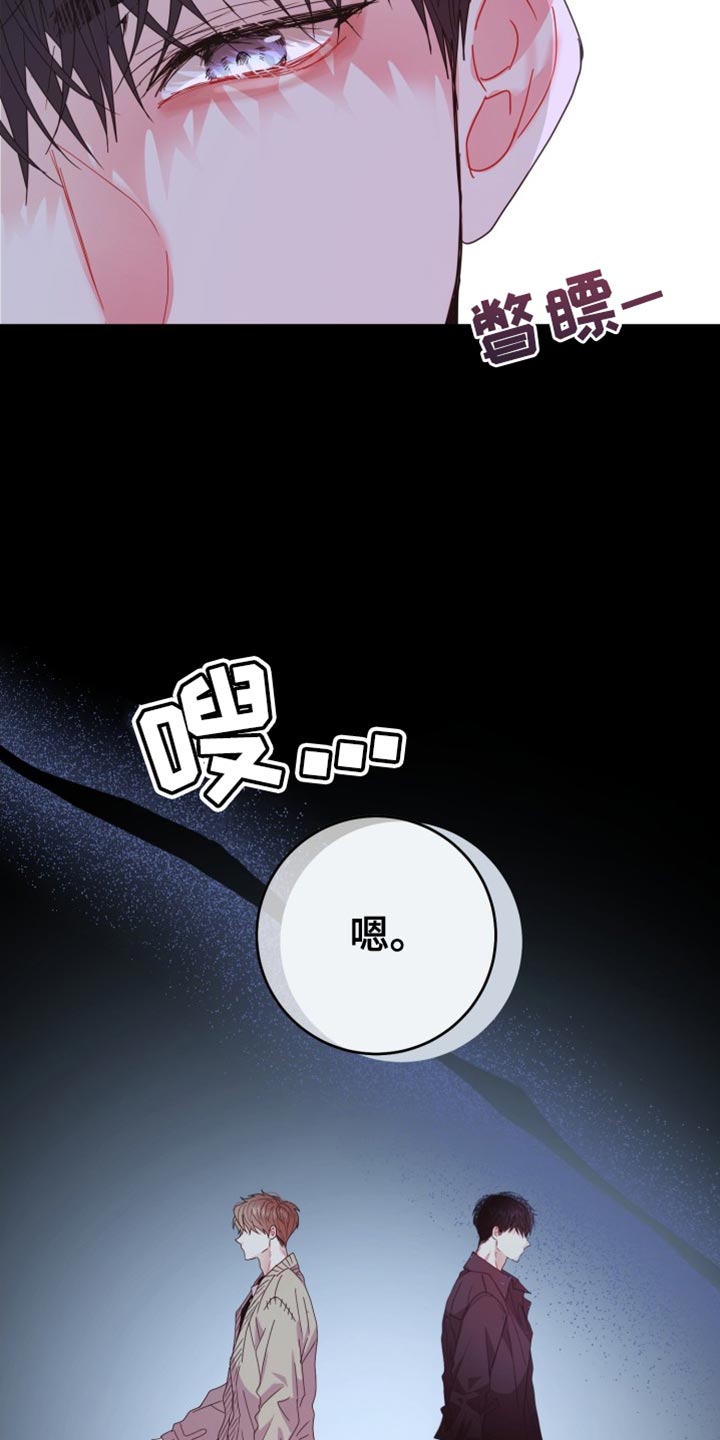 第65章：【番外】我可以走了吗？28