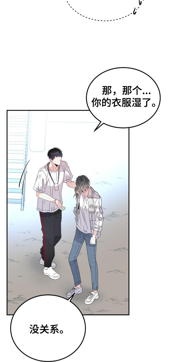 第64章：【番外】晕倒8