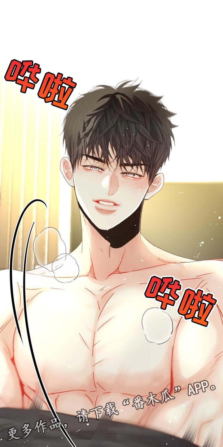 第68章：【番外】不能发出声音27