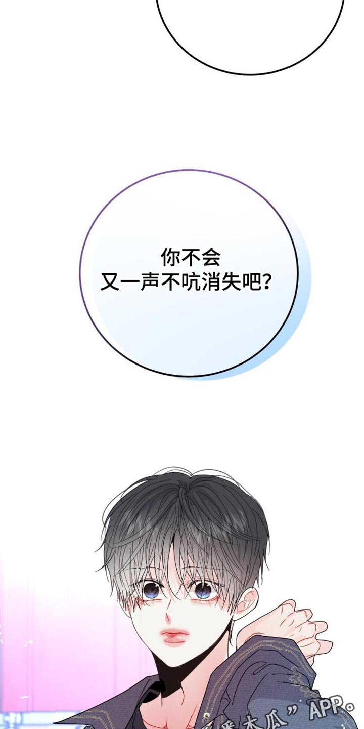 第69章：【番外】尴尬的氛围26