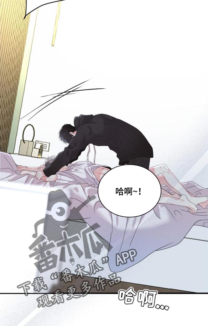 第68章：【番外】不能发出声音21