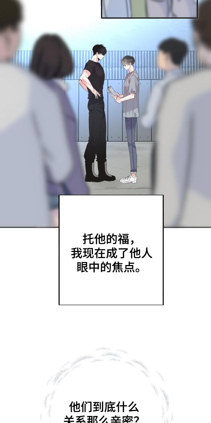 第63章：【番外】新的工作人员29
