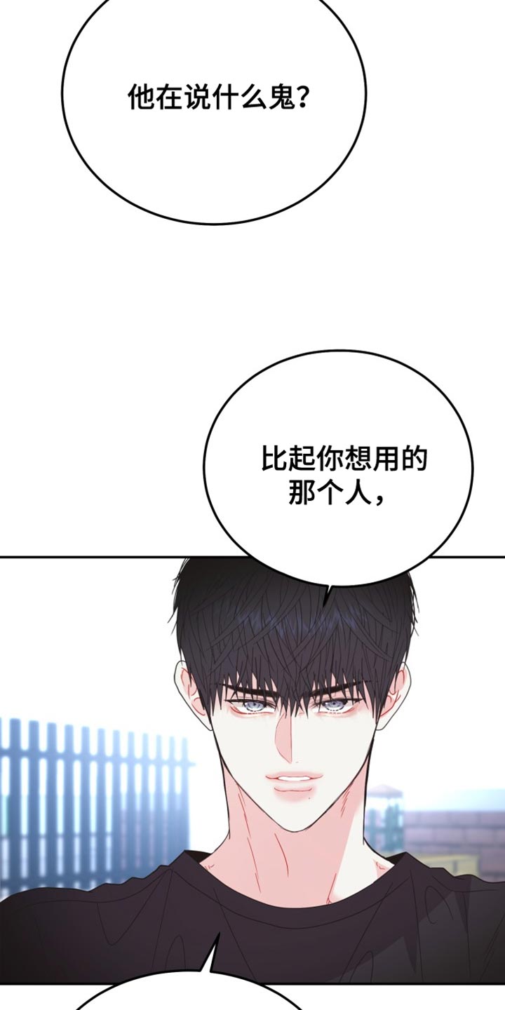 第80话3