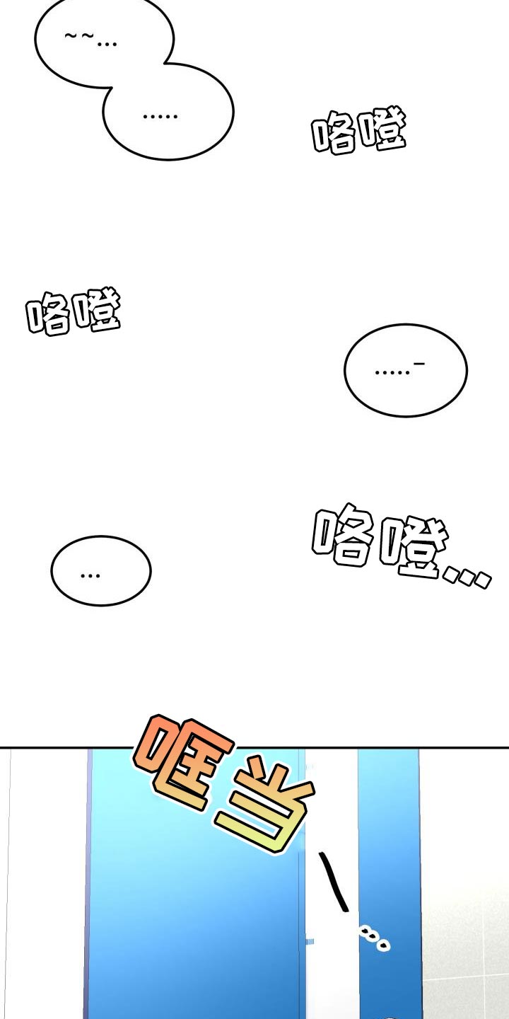 第62章：【番外】我绝对不会放手19