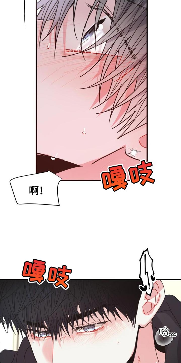 第68章：【番外】不能发出声音24