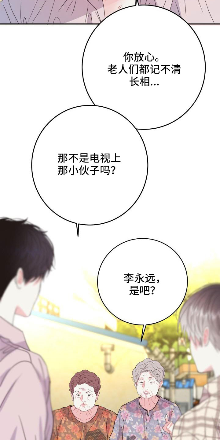 第35话18