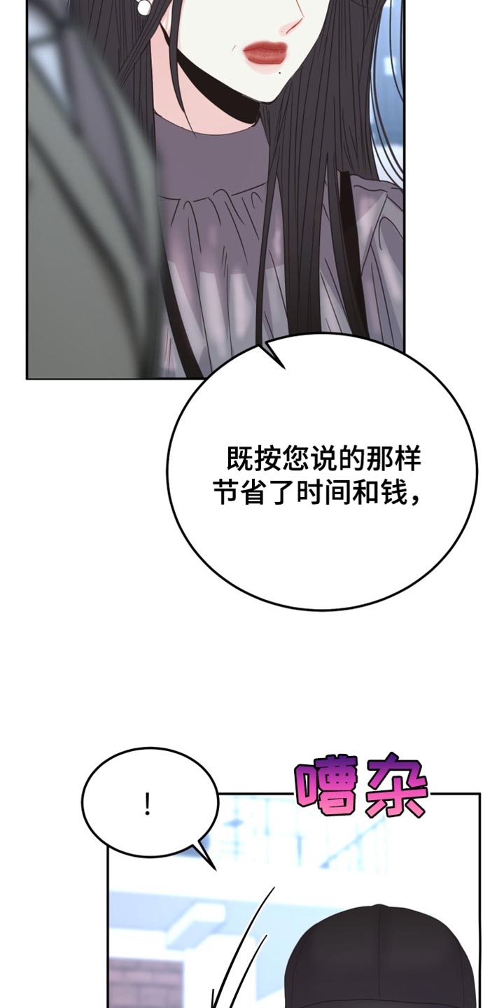 第80话11