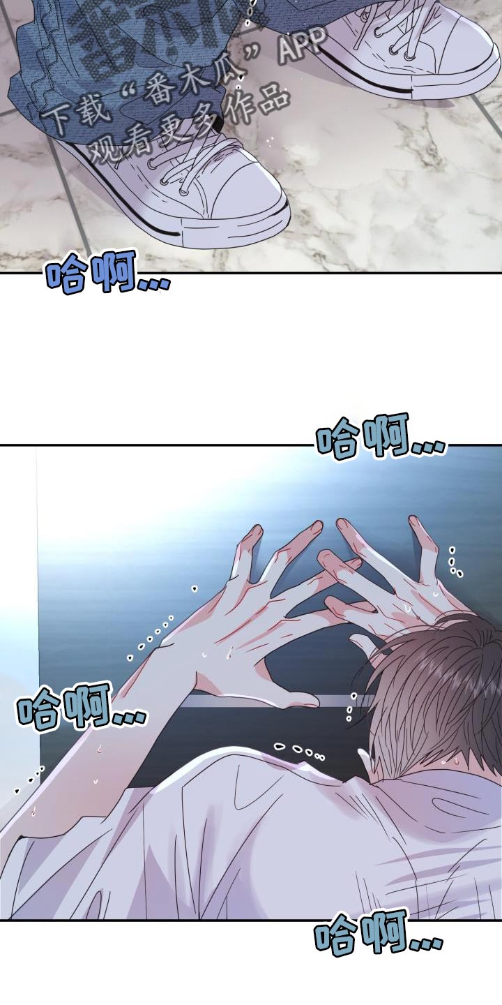 第62章：【番外】我绝对不会放手21