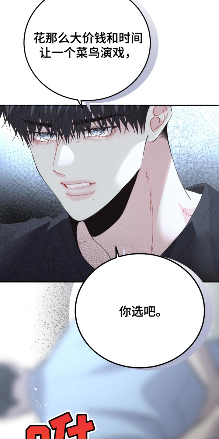第80话16