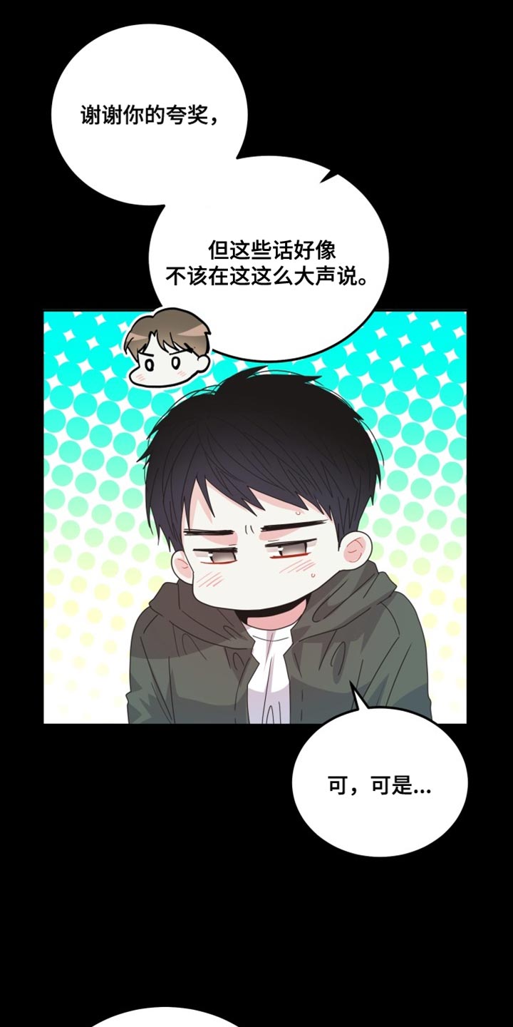 第65章：【番外】我可以走了吗？18