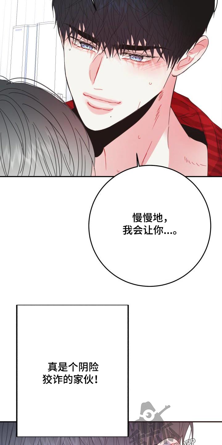 第44话10