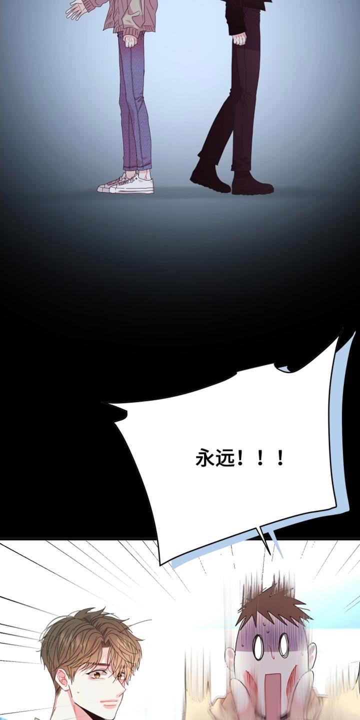 第65章：【番外】我可以走了吗？29