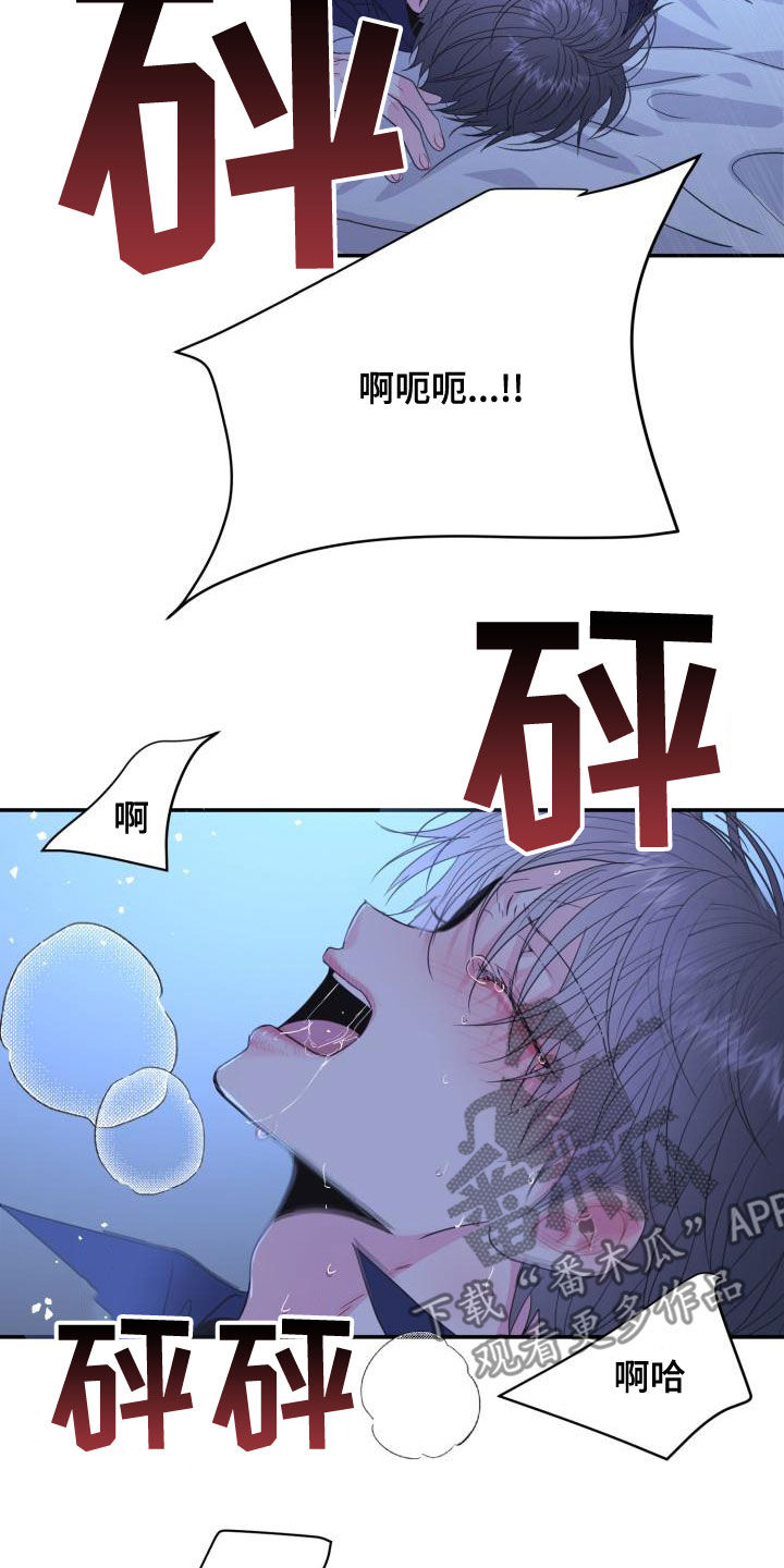 第31话8