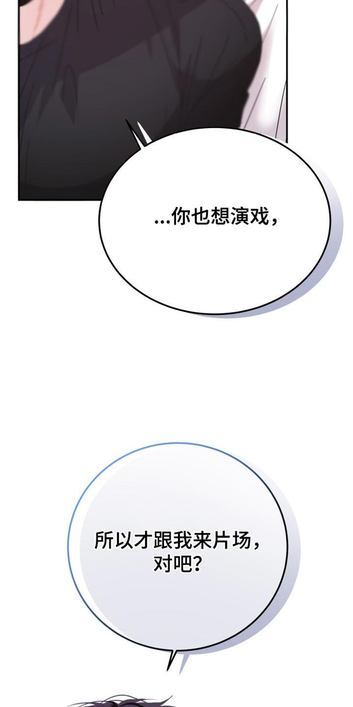 第80话7