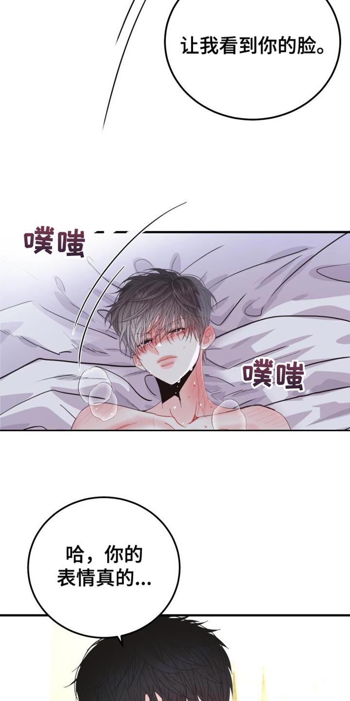 第69章：【番外】尴尬的氛围11