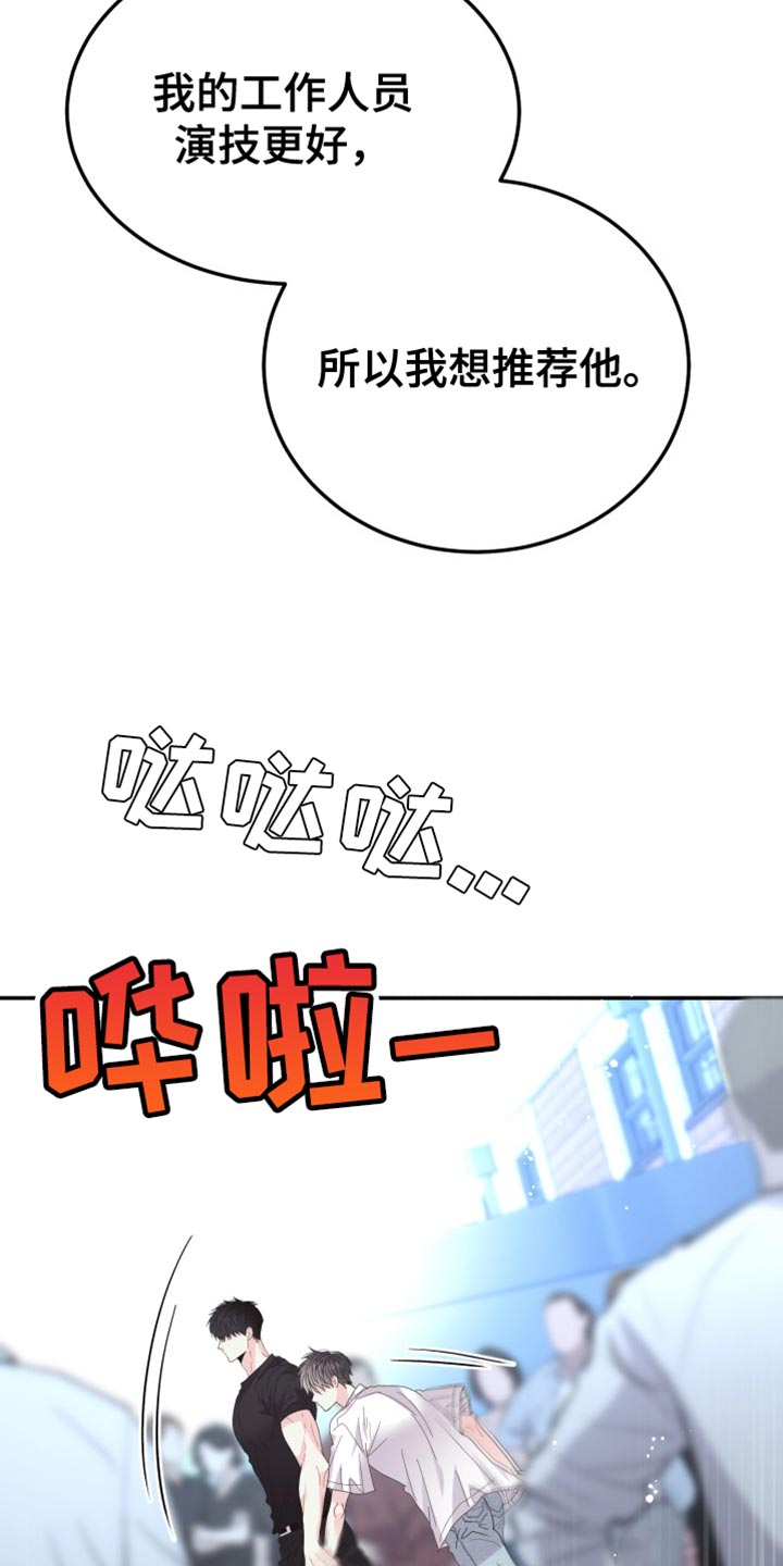 第80话4