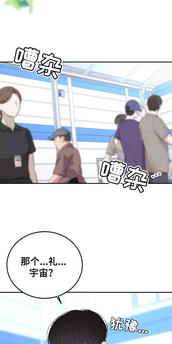 第80话22