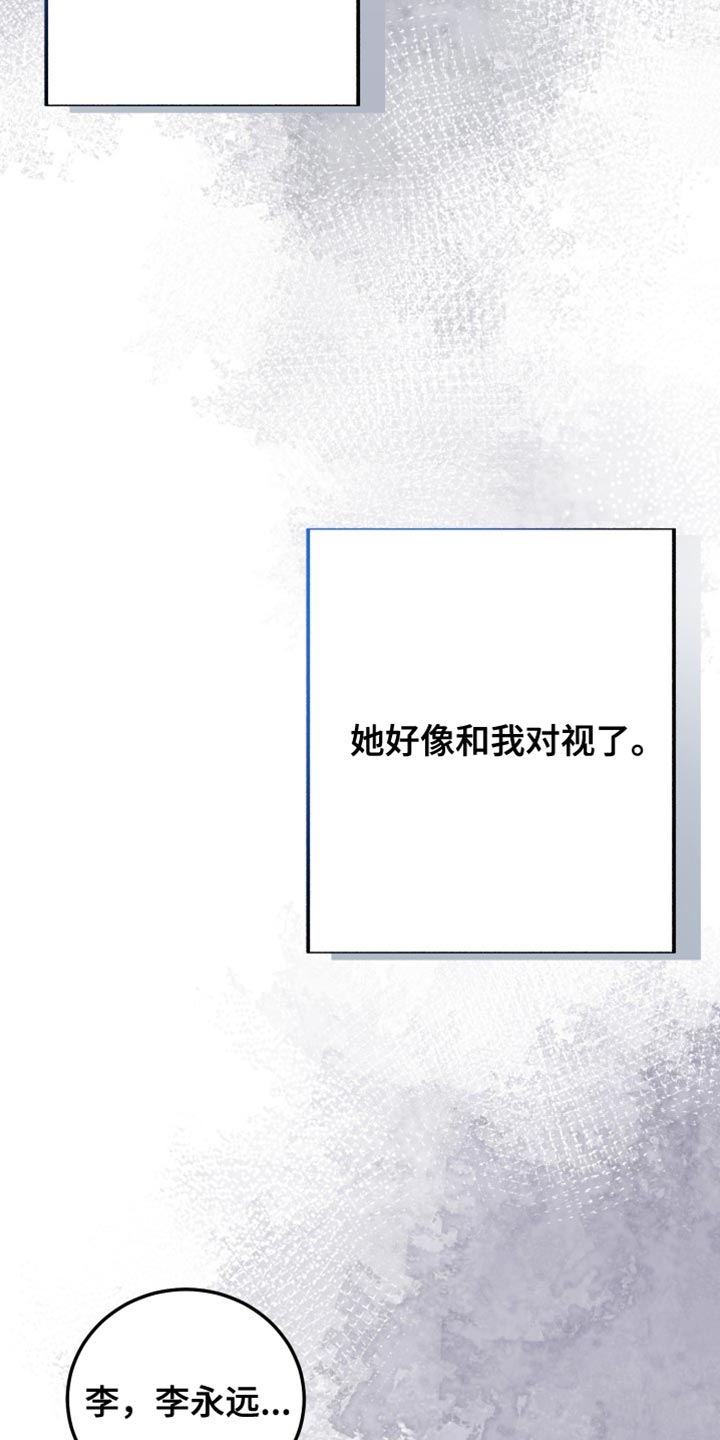 第78话4