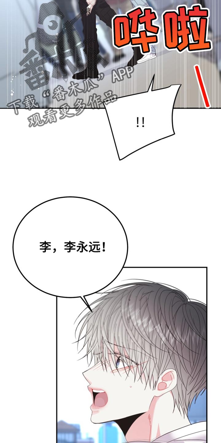 第80话5