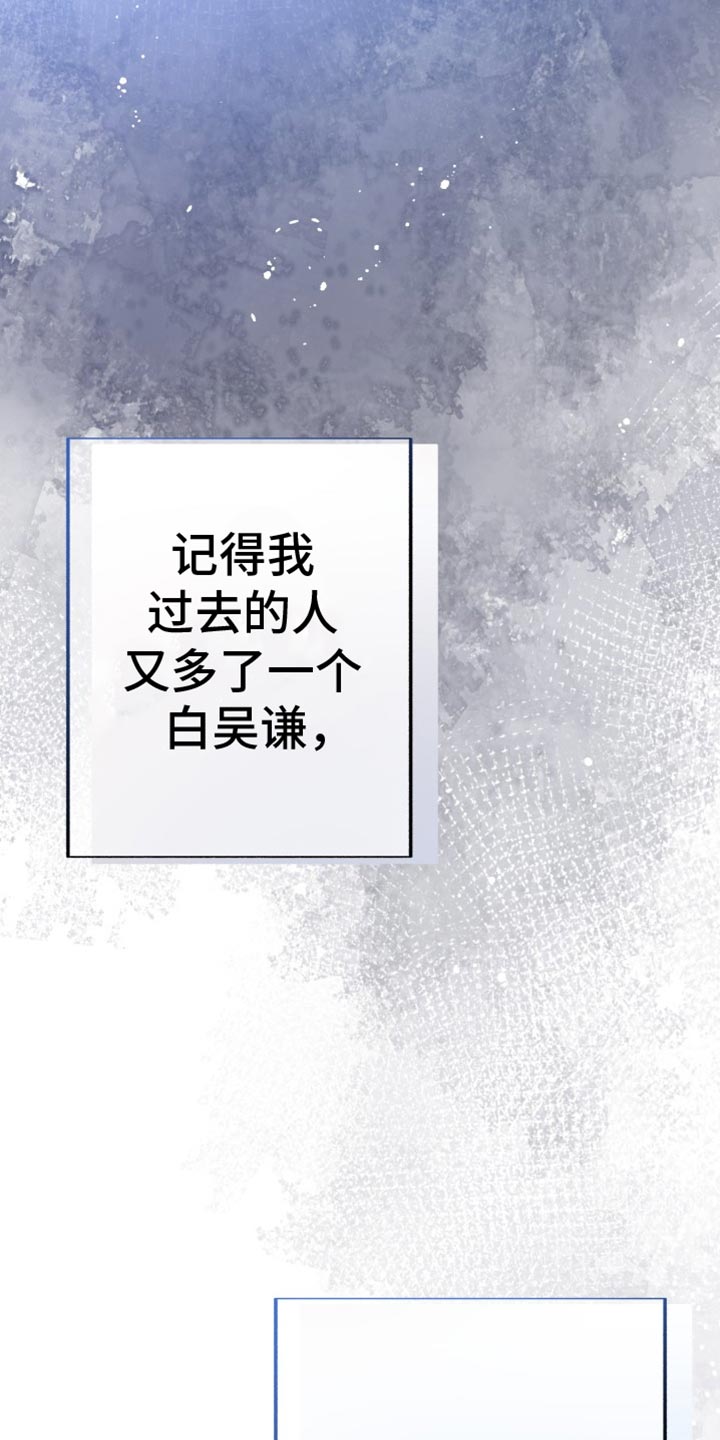 第75话25