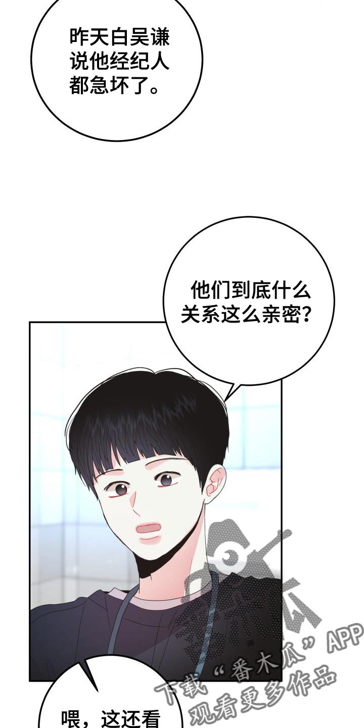 第62章：【番外】我绝对不会放手13