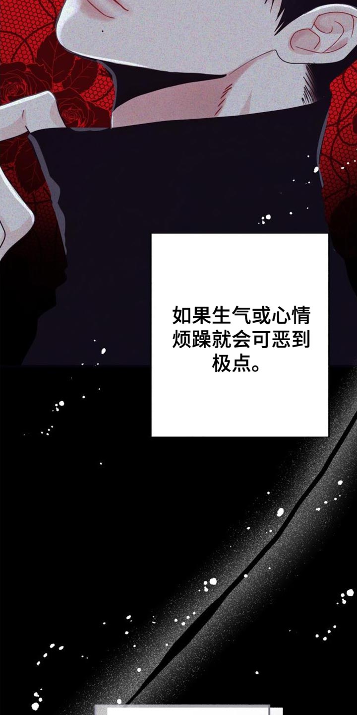 第69章：【番外】尴尬的氛围2