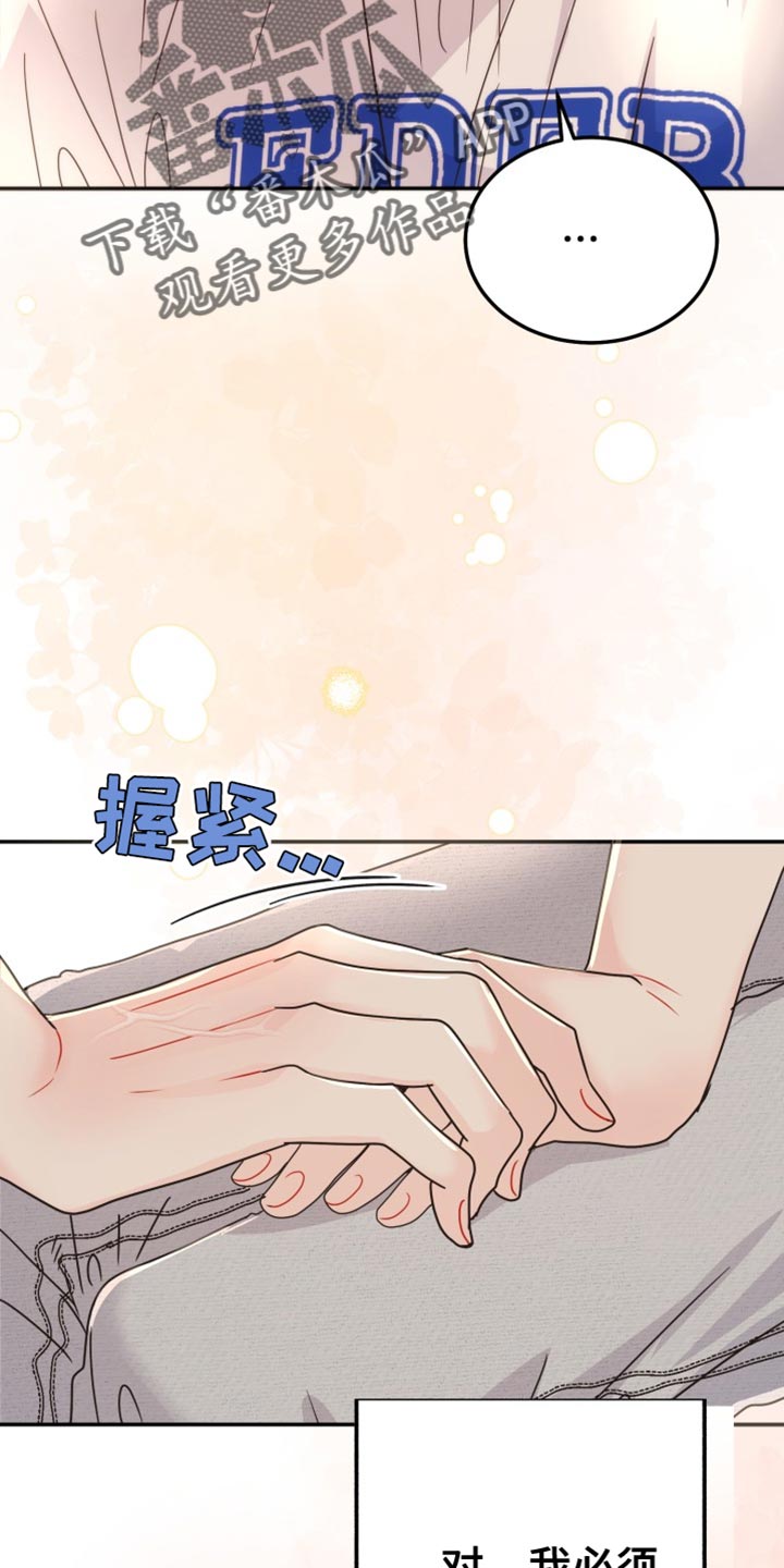 第80话27