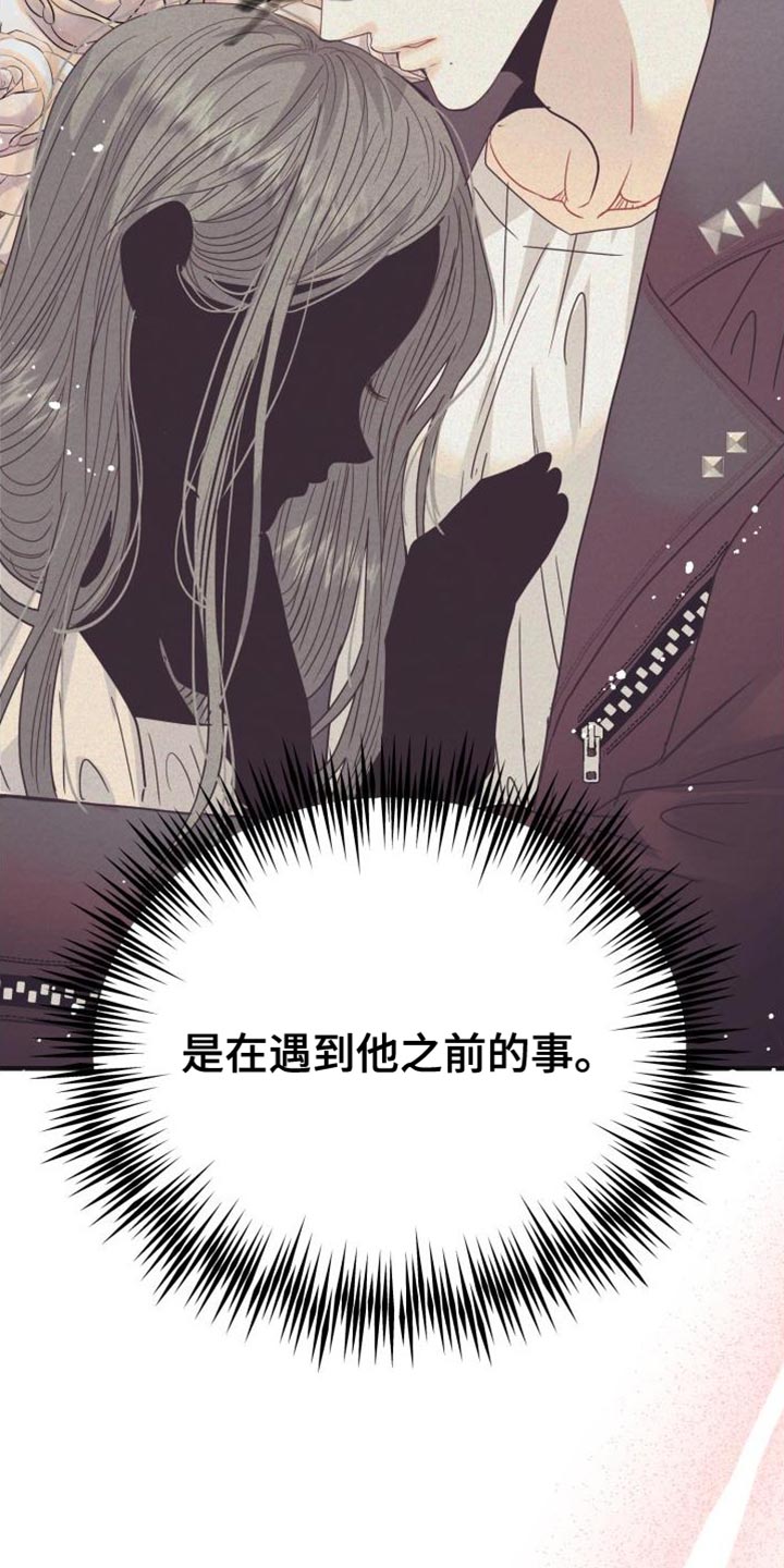 第68章：【番外】不能发出声音3