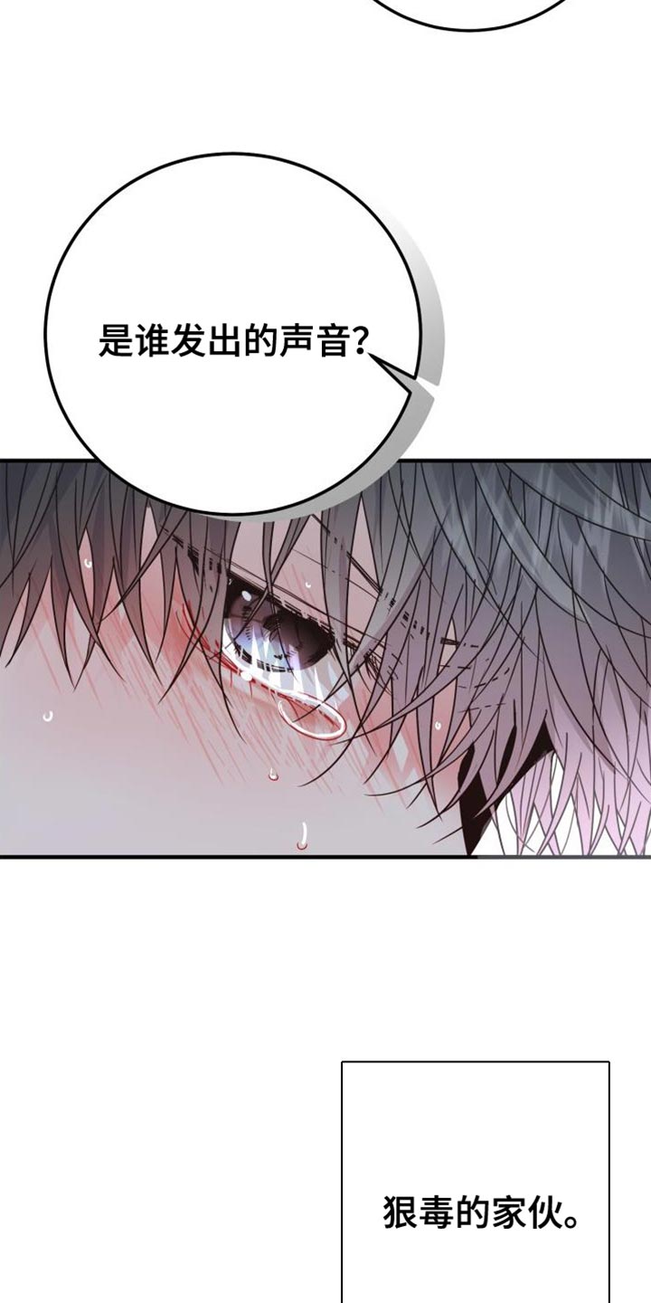 第69章：【番外】尴尬的氛围5
