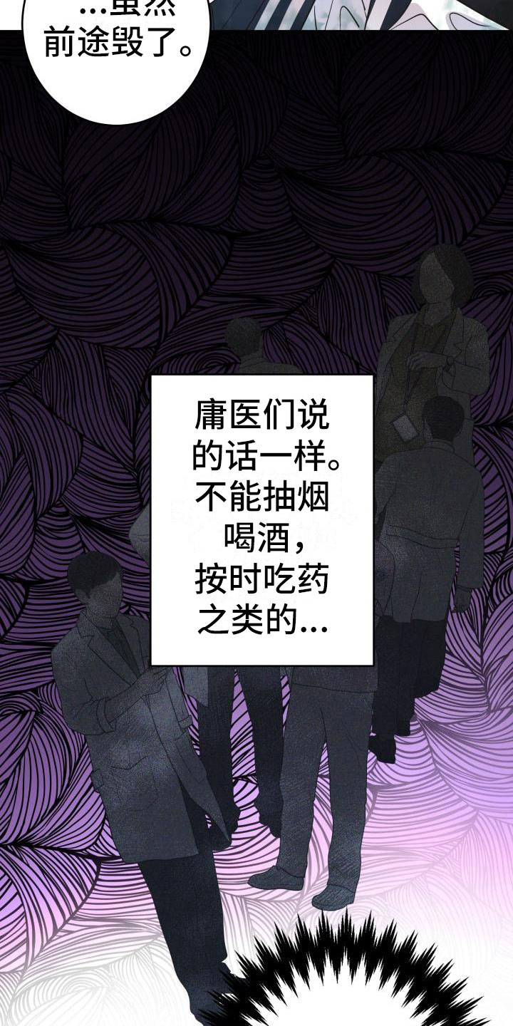 第2话13