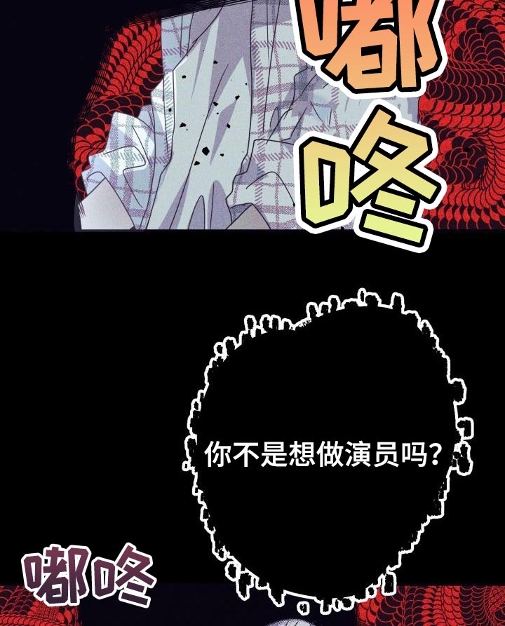 第64章：【番外】晕倒12