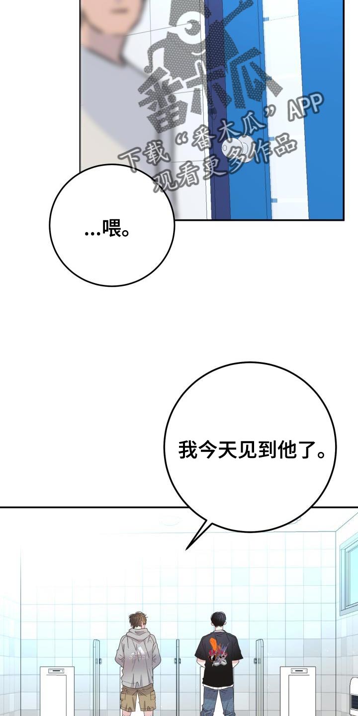 第62章：【番外】我绝对不会放手6