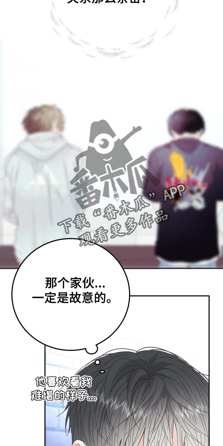 第63章：【番外】新的工作人员30