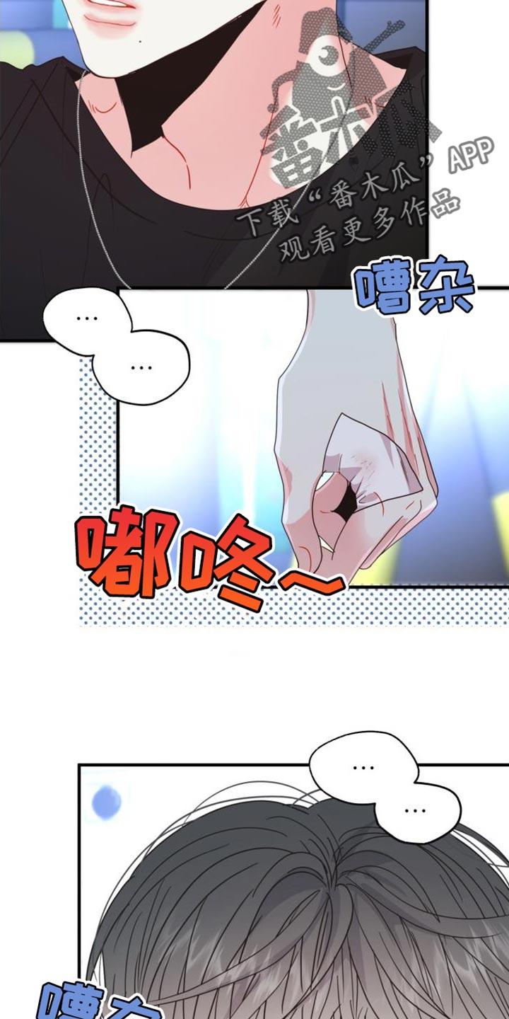 第69章：【番外】尴尬的氛围22