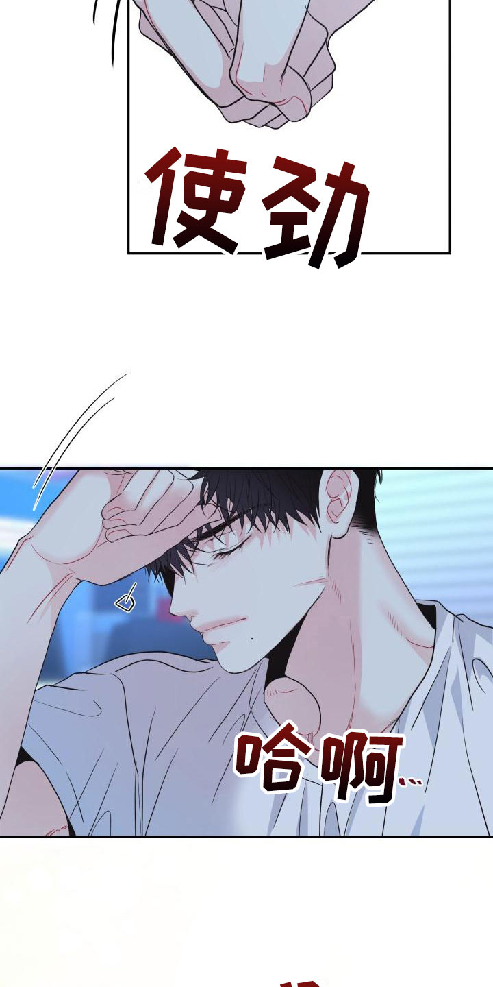 第8话22