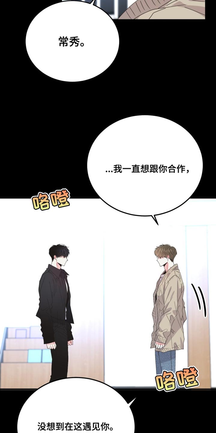 第65章：【番外】我可以走了吗？25