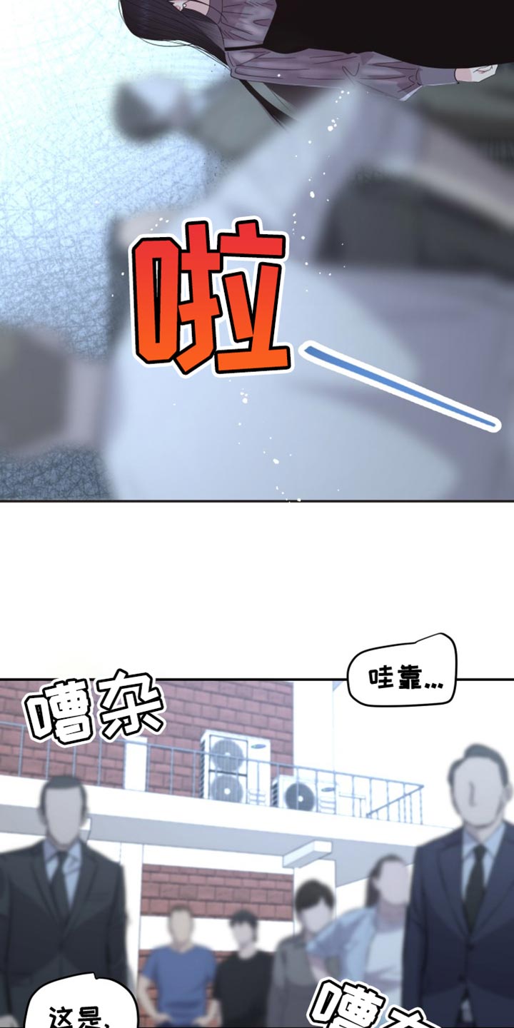第80话18