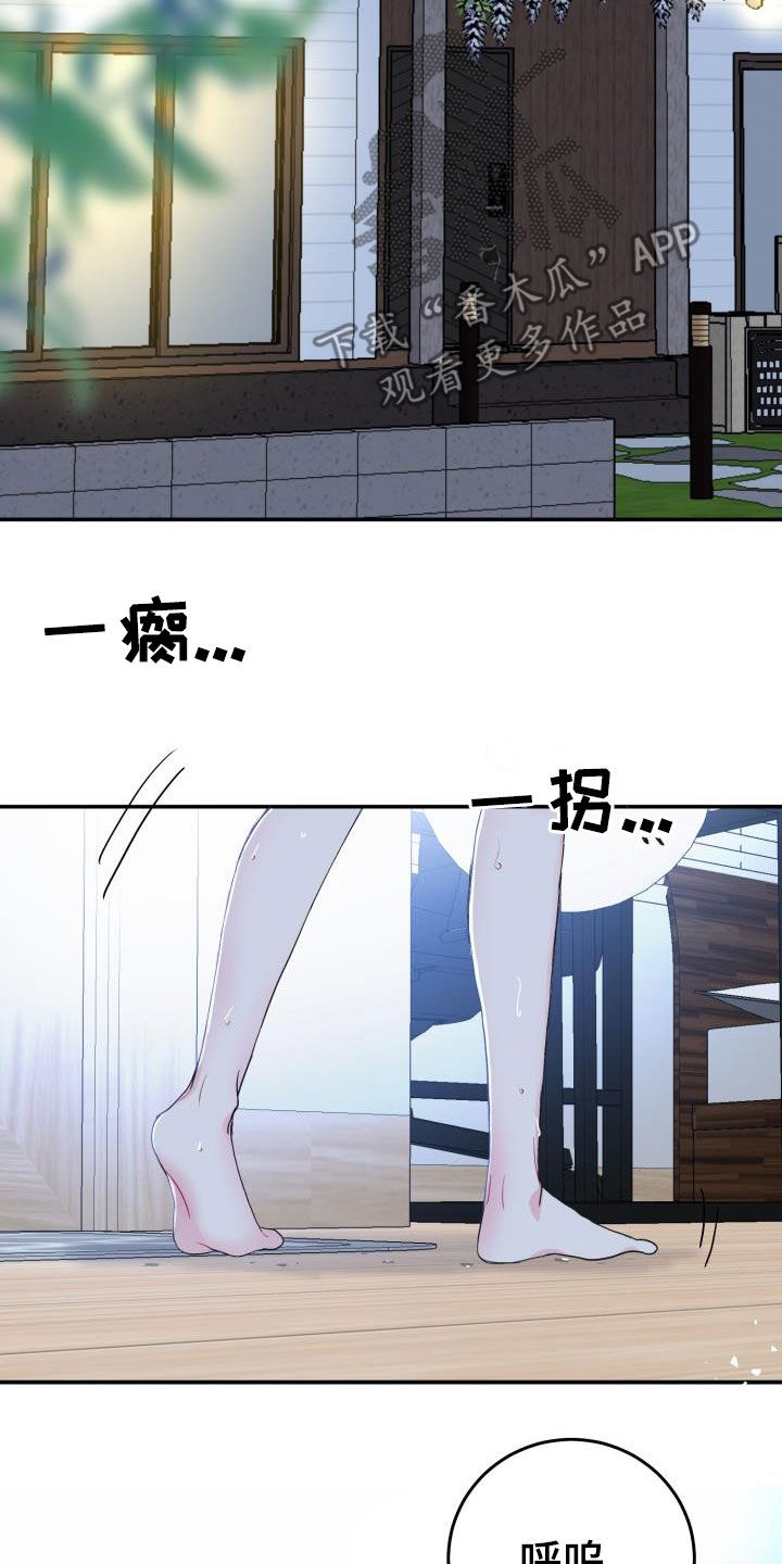 第18话12