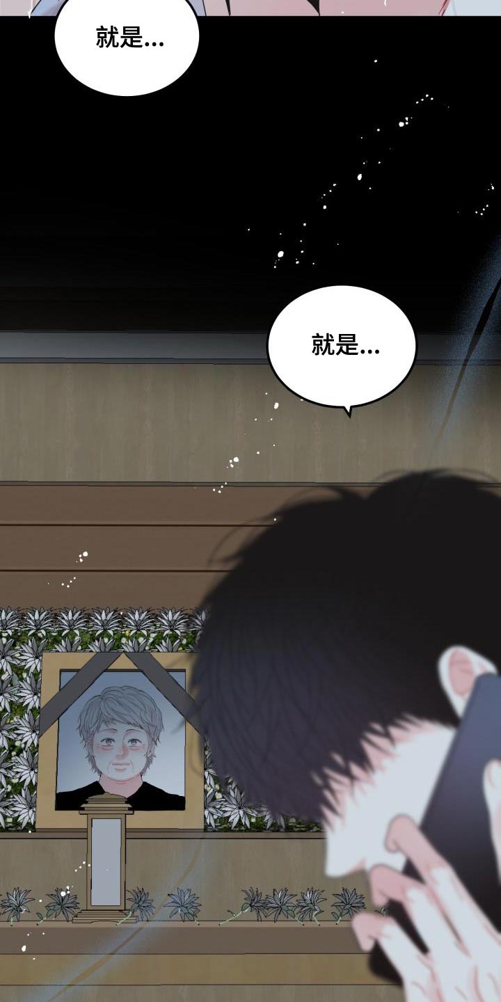 第61章：【番外】我不想一个人待着34