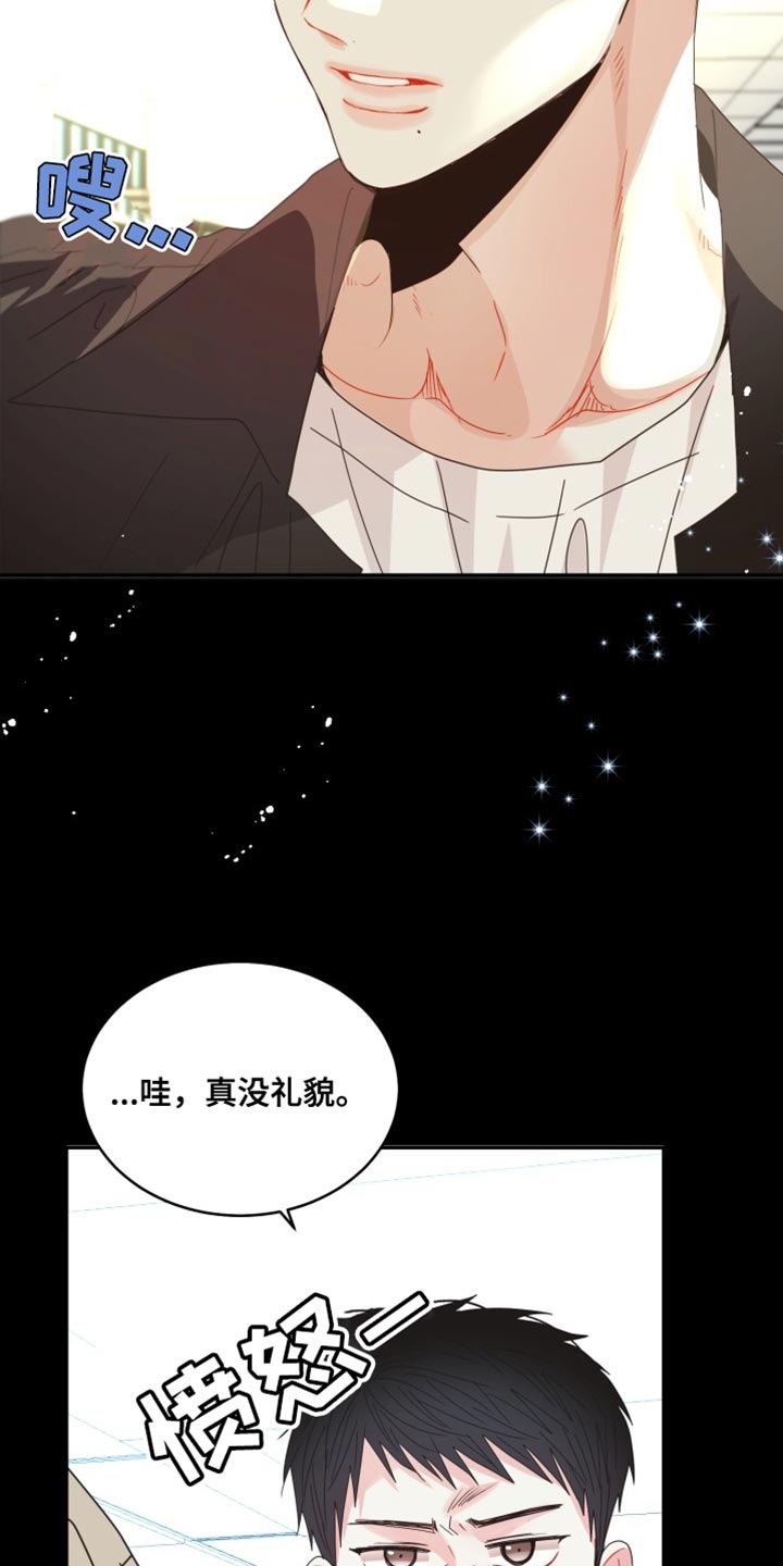 第65章：【番外】我可以走了吗？23