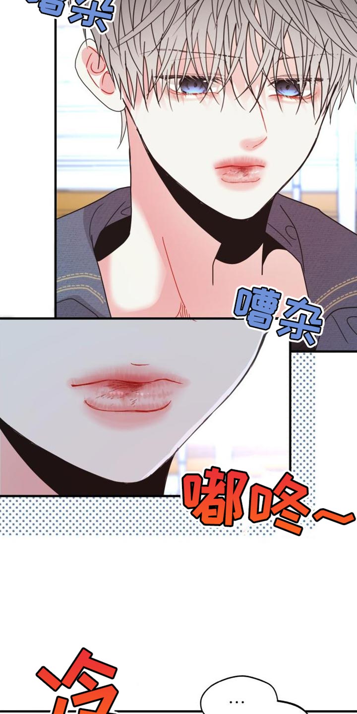 第69章：【番外】尴尬的氛围23