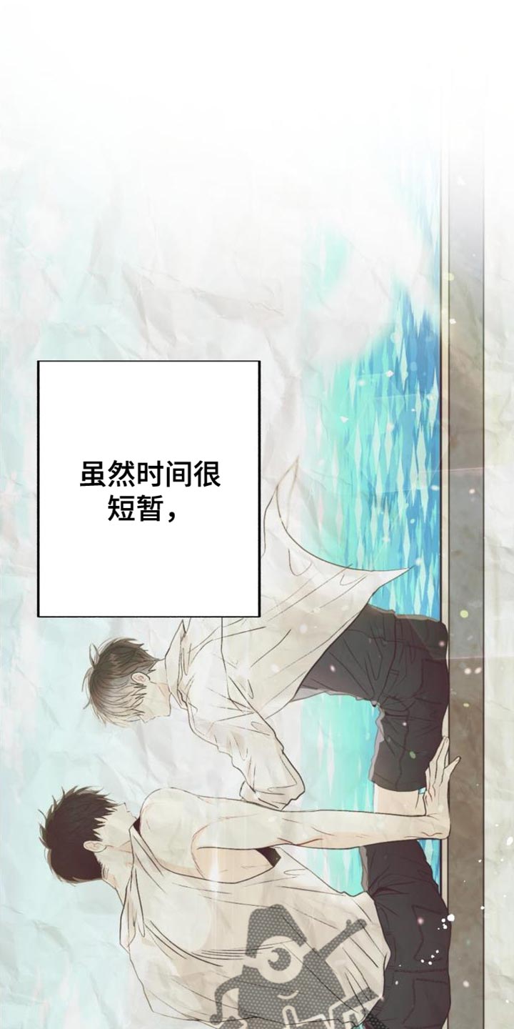 第69章：【番外】尴尬的氛围0